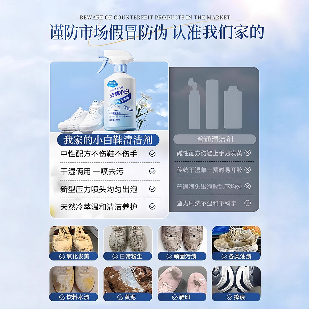 500ml white shoe cleaner no cl - Sneaker Care Clean recension och pris